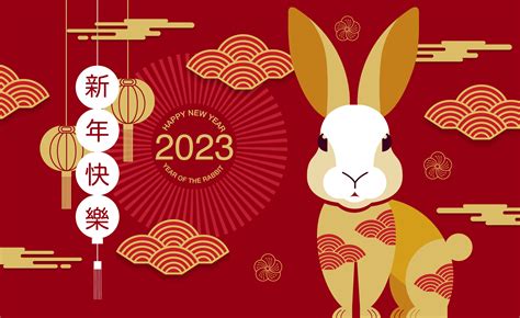 流月2023|Chinese Calendar 2023, Year of The Rabbit, 2023 Lunar Calendar